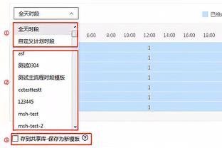 新利18体育竞彩截图2